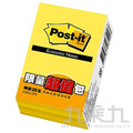 3M 利貼便條經濟包 E56N-2PK