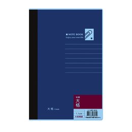 18K藍皮膠套大格筆記-迴紋針