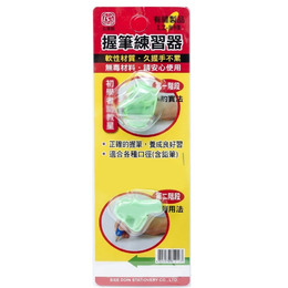握筆練習器  LT-810  (顏色隨機出貨)