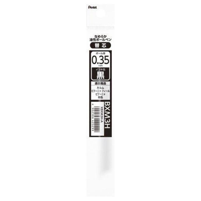 Pentel 輕油筆0.35替芯