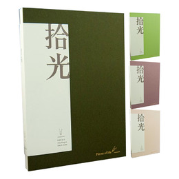 拾光V 橫線簡約筆記本