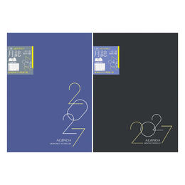 2027年13K輕便月誌