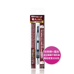 Lumina雙效黑頭粉刺擠壓棒