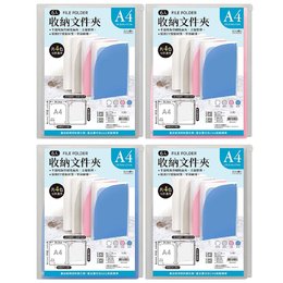 六入 收納文件夾