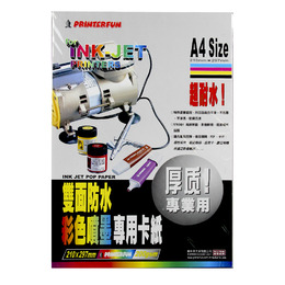 A4雙面防水彩噴卡紙200gsm(10入) A3-AH2010