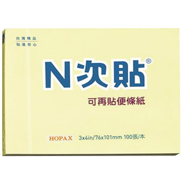 N次貼 單包便條貼3”*4”