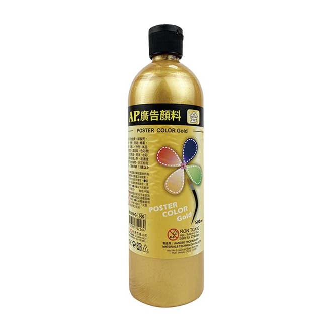 A.P廣告顏料 500ml- B0109-G