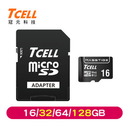 TCELL冠元 MASSTIGE C10 microSDXC UHS-I U1 V10 記憶卡 (16/32/64/128GB)