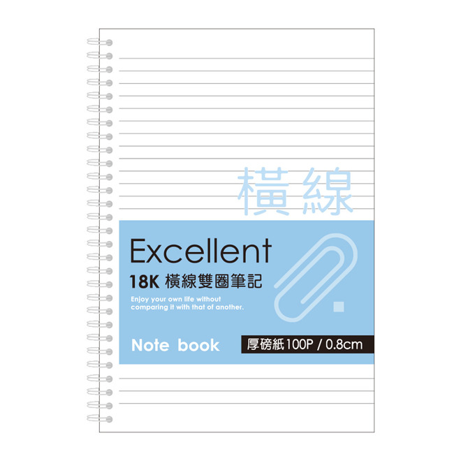 18K活頁PP雙圈100P筆記本 迴紋針Ⅲ