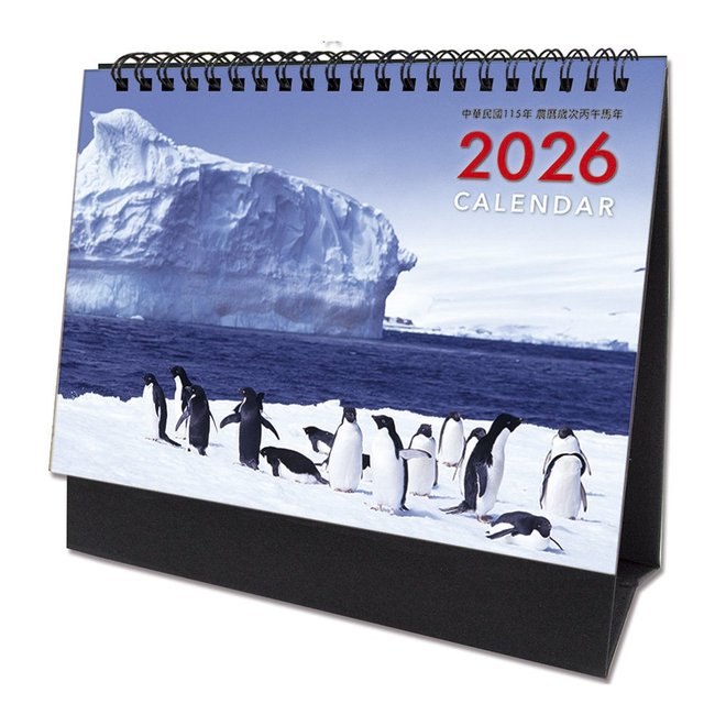 2026年 世界景三角桌曆