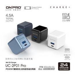 ONPRO UC-2P01 PRO 1A1C雙孔快充30W旅充