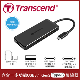 創見6in1 Type-C USB HUB集線器