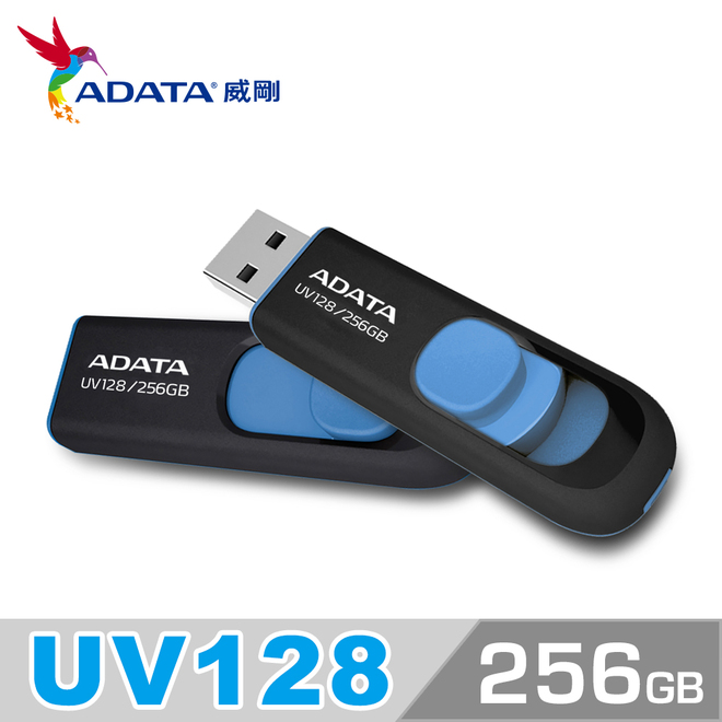 威剛UV128 USB3.2 256G/藍