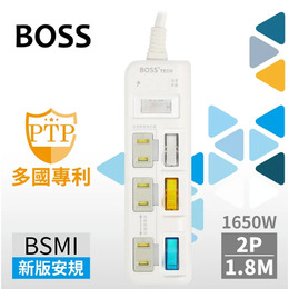 BOSS 4開3插2P延長線-1.8M-C57