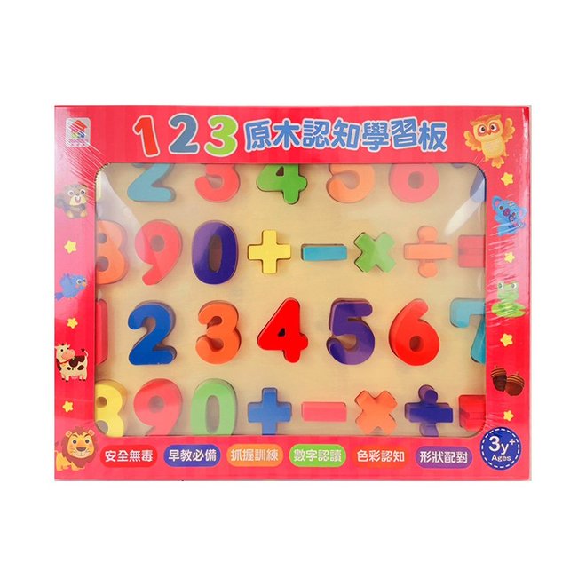 123/ABC/ㄅㄆㄇ原木認知學習版
