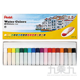 Pentel 不透明水彩18色