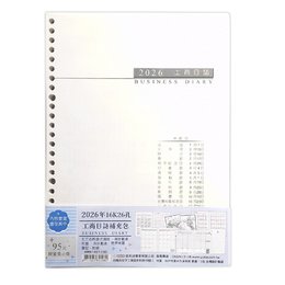 凱利迪 2026年16K 26孔工商日誌補充包 (左三右四)