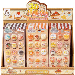 美食3D搖搖閃貼