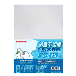 DATABANK A5 L型文件夾