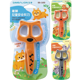 可愛動物造型安全剪刀