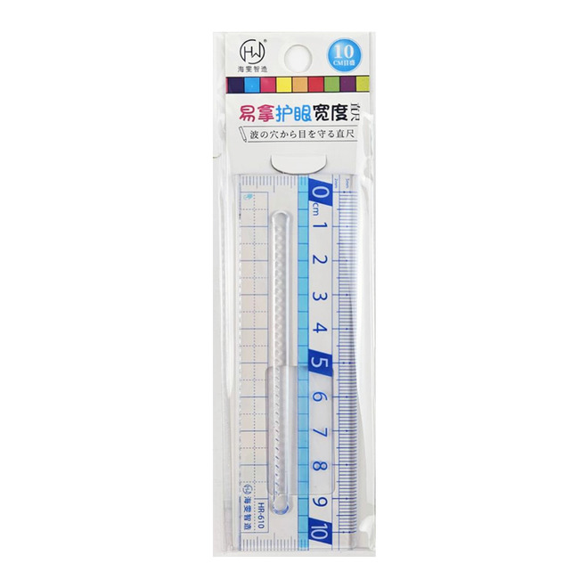 易拿護眼寬尺