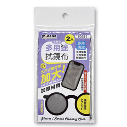 米諾諾 多用途拭鏡布-2入