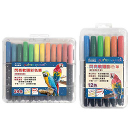 本色閃亮軟頭彩色筆