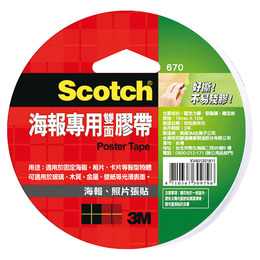 3M 670海報專用雙面膠帶(18mm) 06250-3358