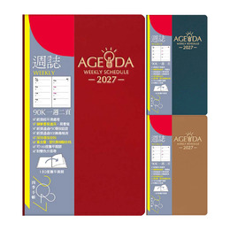 2027年90K超值週誌