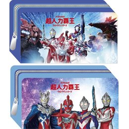 超人力霸王(奧米加)萬用筆袋 (款式隨機出貨)