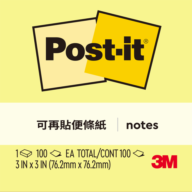 3M 可再貼利貼便條紙 654系列