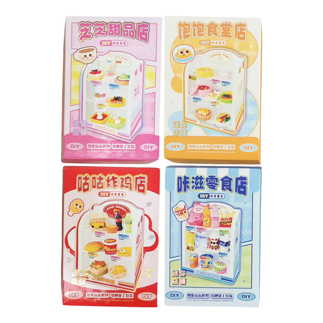 DIY迷你店鋪(款式隨機出貨)