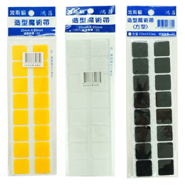 8組入方形粘扣帶