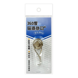 360度強力磁鐵掛勾 25mm