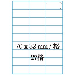 標籤標籤32*70mm L3270