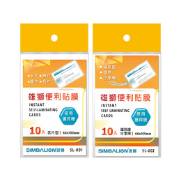 雄獅便利貼膜10入