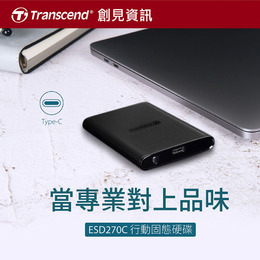 創見ESD270C  500G/1T  (外接式SSD)