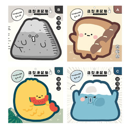 小呸角-造型滑鼠墊