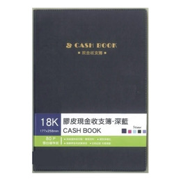 18K膠皮現金收支簿-深藍