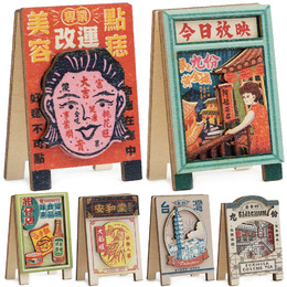 台味招牌便條夾