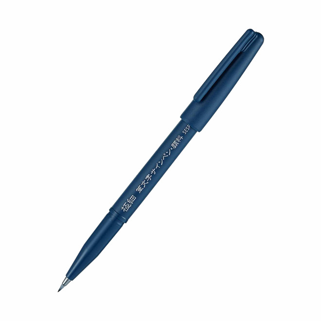 Pentel 筆文字 黑