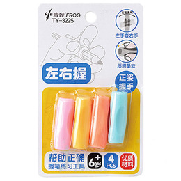 左右握握筆器 PD1209