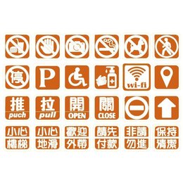 標示牌 (21款)