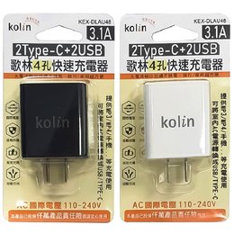 歌林PD+USB 4孔充電器 (顏色隨機出貨)