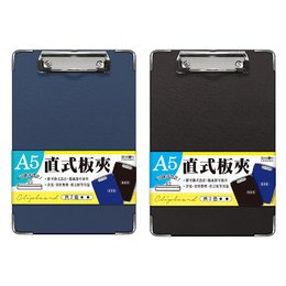 A5皮紋直板夾