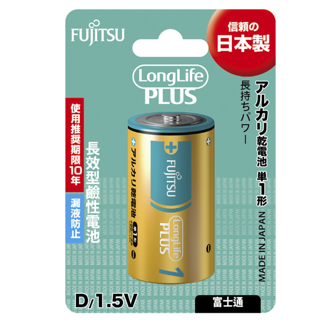 日本FUJITSU 1號鹼性電池(1入吊卡)