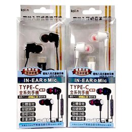 歌林 入耳式耳機 TYPE-C (顏色隨機出貨)