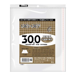 哈哈書套 加寬型300 BC300B