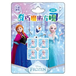 冰雪奇緣 2*2奇巧魔術方塊