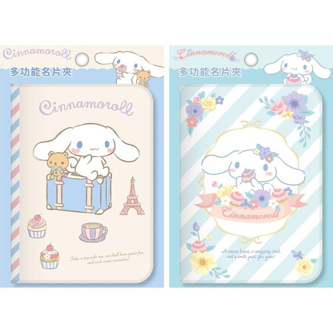 三麗鷗多功能名片夾 (款式隨機出貨)